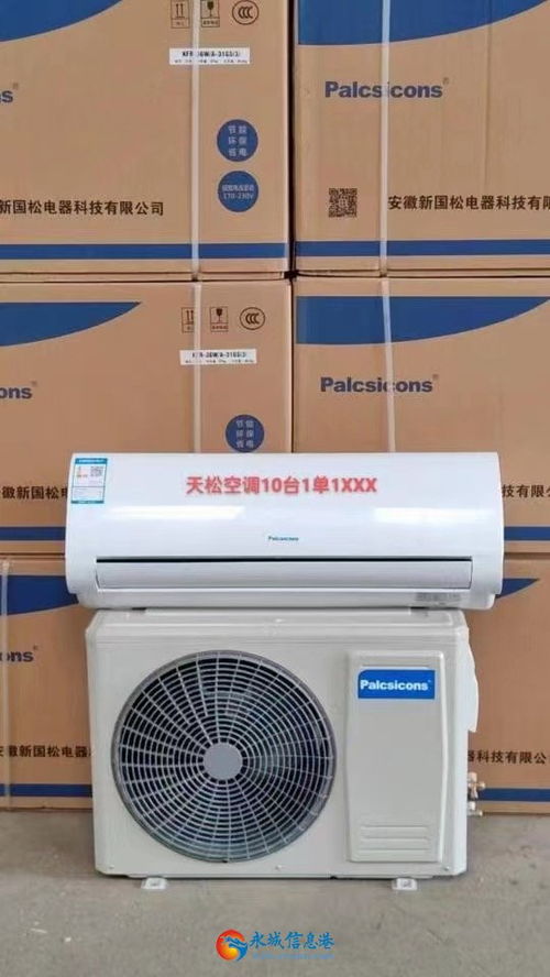 松下大1.5匹冷暖柜式空调体验评测 1390元的性价比之选