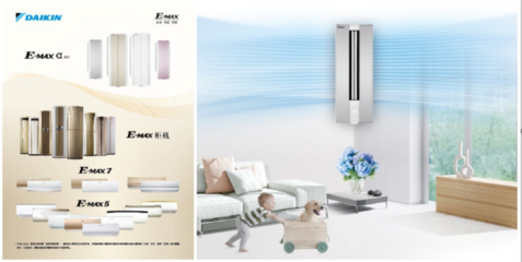 大金空调华北地区设计师新产品交流会在京启幕，数码科技赋能新品体验